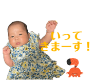 532064800