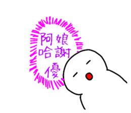 532065806