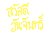 532073590