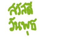 532073592