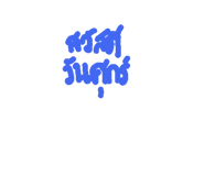 532073594
