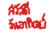 532073596