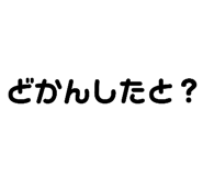 532107664