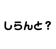 532107665