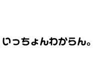 532107668