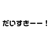 532107674
