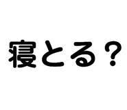 532107676