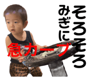 532161214