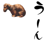 532183149