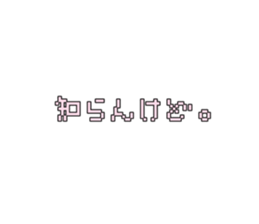 532204577