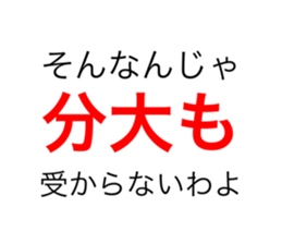 532210870