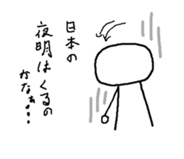 532255812