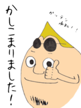 5322870