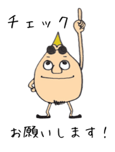 5322878