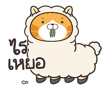 เหมียวซ่า : น่าหยุมหัว รูปที่ 1