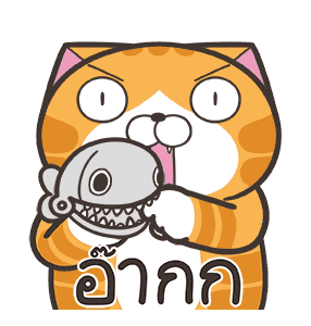 เหมียวซ่า : น่าหยุมหัว รูปที่ 7