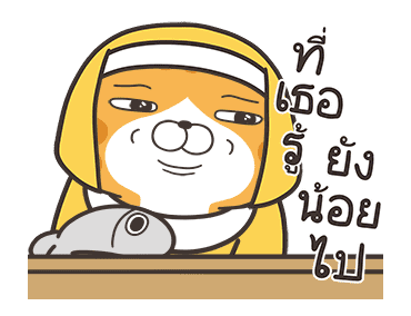 เหมียวซ่า : น่าหยุมหัว รูปที่ 9