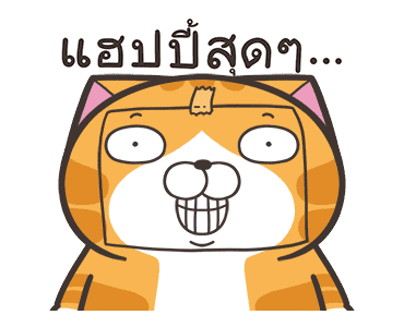 เหมียวซ่า : น่าหยุมหัว รูปที่ 15