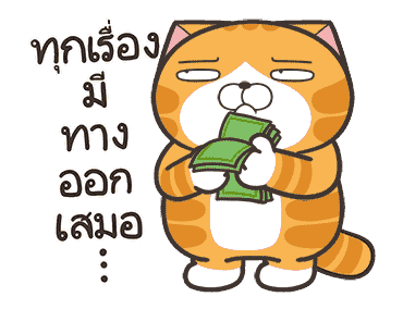 เหมียวซ่า : น่าหยุมหัว รูปที่ 19