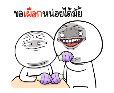 หน้าเกรียนเด๋อด๋า มีเสียง รูปที่ 2