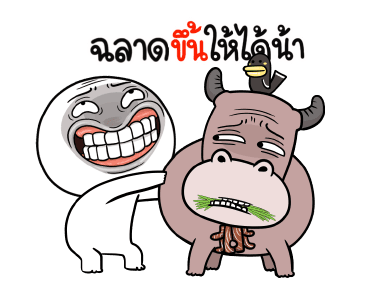 หน้าเกรียนเด๋อด๋า มีเสียง รูปที่ 5