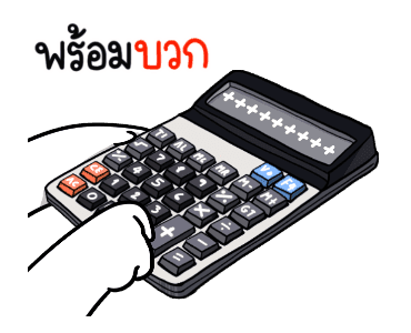 หน้าเกรียนเด๋อด๋า มีเสียง รูปที่ 6