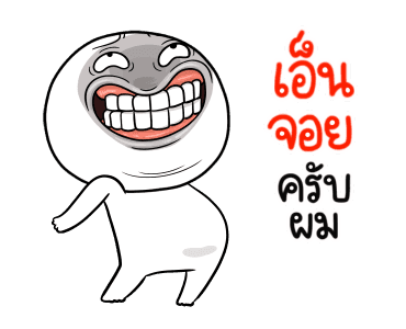 หน้าเกรียนเด๋อด๋า มีเสียง รูปที่ 8