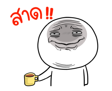 หน้าเกรียนเด๋อด๋า มีเสียง รูปที่ 16