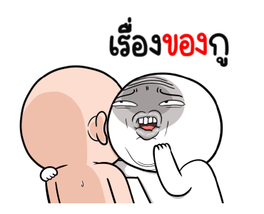 หน้าเกรียนเด๋อด๋า มีเสียง รูปที่ 17