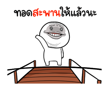 หน้าเกรียนเด๋อด๋า มีเสียง รูปที่ 19