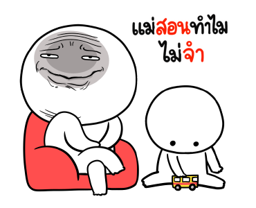 หน้าเกรียนเด๋อด๋า มีเสียง รูปที่ 23