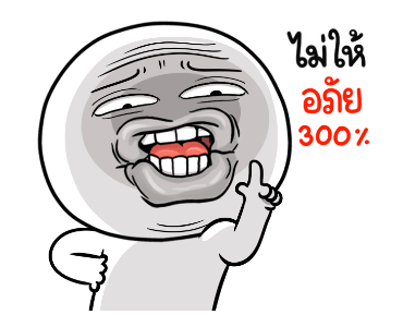 หน้าเกรียนเด๋อด๋า มีเสียง รูปที่ 24