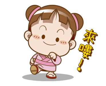 Sakura Cocoa: Love You รูปที่ 3