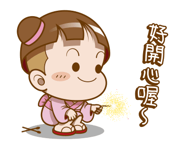 Sakura Cocoa: Love You รูปที่ 4