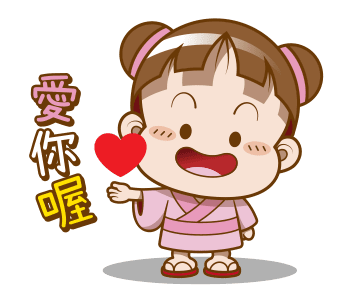 Sakura Cocoa: Love You รูปที่ 6