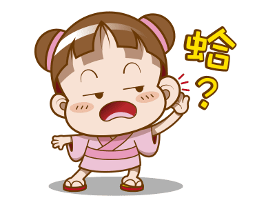 Sakura Cocoa: Love You รูปที่ 8