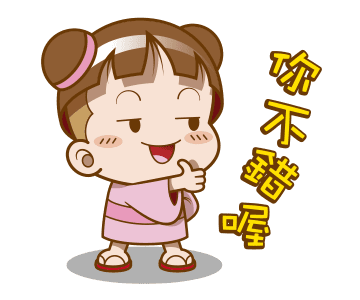 Sakura Cocoa: Love You รูปที่ 9