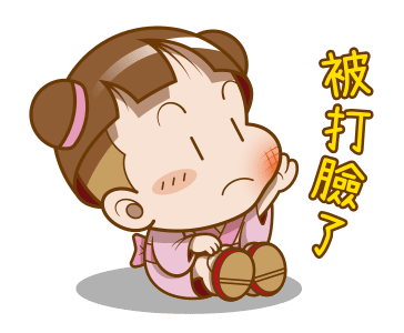 Sakura Cocoa: Love You รูปที่ 11