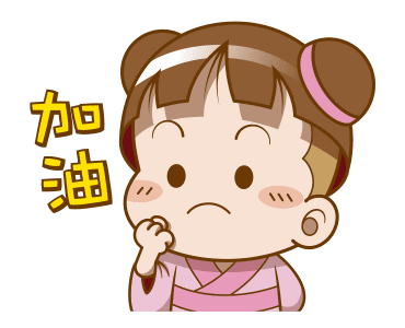 Sakura Cocoa: Love You รูปที่ 12
