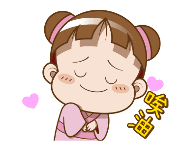 Sakura Cocoa: Love You รูปที่ 13