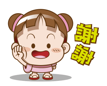 Sakura Cocoa: Love You รูปที่ 15