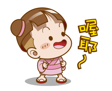 Sakura Cocoa: Love You รูปที่ 17