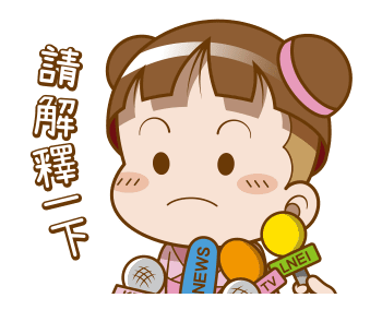 Sakura Cocoa: Love You รูปที่ 18