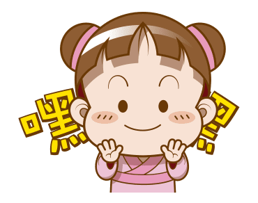 Sakura Cocoa: Love You รูปที่ 19