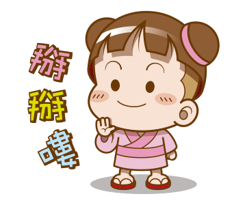 Sakura Cocoa: Love You รูปที่ 20