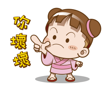 Sakura Cocoa: Love You รูปที่ 21
