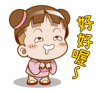 Sakura Cocoa: Love You รูปที่ 23