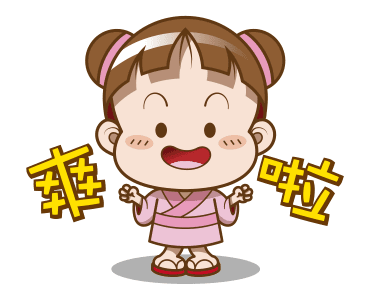 Sakura Cocoa: Love You รูปที่ 24
