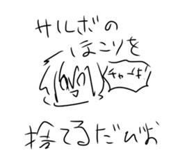 532310751