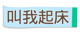 532319408